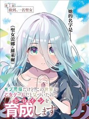 第九封信剧集封面